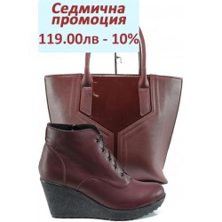 Дамски комплект НЛ 102-3766 и СБ 1188 бордо | Комплекти обувки и чанти | MES.BG