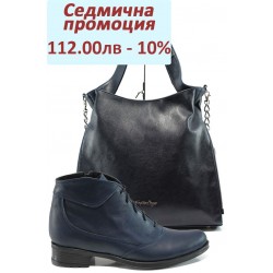 Дамски комплект НЛ 104-2027 и СБ 1131 син | Комплекти обувки и чанти | MES.BG