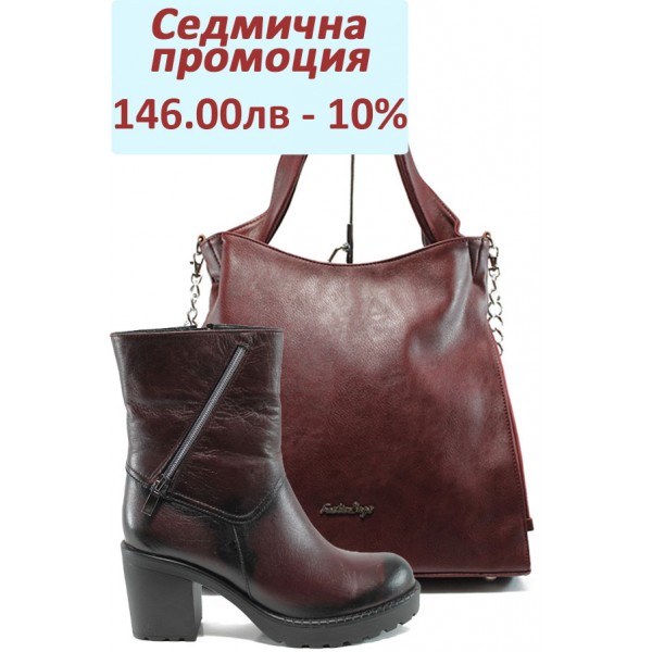 Дамски комплект МИ 30 и СБ 1231 бордо | Комплекти обувки и чанти | MES.BG Дамски комплект МИ 30 и СБ 1231 бордо | Комплекти обувки и чанти | MES.BG