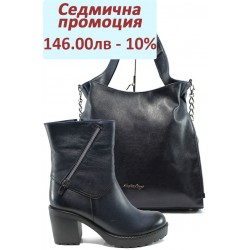 Дамски комплект МИ 30 и СБ 1131 син | Комплекти обувки и чанти | MES.BG