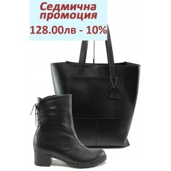 Дамски комплект НЛ 14-6658 и СБ 1135 черен | Комплекти обувки и чанти | MES.BG