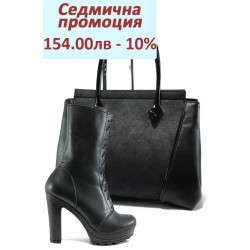 Дамски комплект НЛ 304-15493 и СБ 1183 черен | Комплекти обувки и чанти | MES.BG