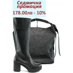 Дамски комплект ГА 777-4 и СБ 1203 черен | Комплекти обувки и чанти | MES.BG