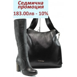 Дамски комплект МИ 70 и СБ 1131 черен | Комплекти обувки и чанти | MES.BG