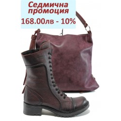 Дамски комплект МИ 032 и СБ 1205 бордо | Комплекти обувки и чанти | MES.BG