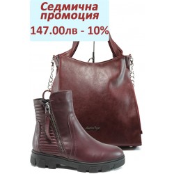 Дамски комплект НБ 1022 и СБ 1131 бордо | Комплекти обувки и чанти | MES.BG