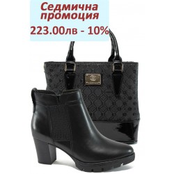Дамски комплект Jana 8-25305-27Н и СБ 1194 черен | Комплекти обувки и чанти | MES.BG