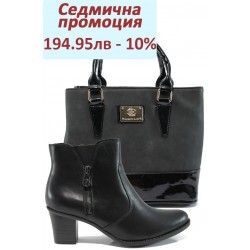 Дамски комплект Rieker Z7650-00 и СБ 1194 черен | Комплекти обувки и чанти | MES.BG