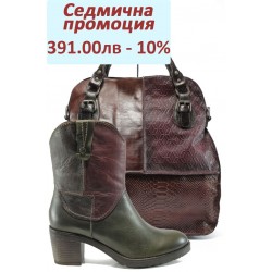 Дамски комплект Jana 8-25310-27 и ИО 12 бордо | Комплекти обувки и чанти | MES.BG