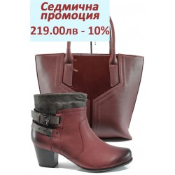 Дамски комплект Jana 8-25330-27 и СБ 1188 бордо | Комплекти обувки и чанти | MES.BG