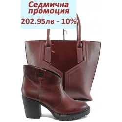 Дамски комплект Rieker Y7053-35 и СБ 1188 бордо | Комплекти обувки и чанти | MES.BG