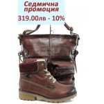 Дамски комплект Rieker Z0422-36 и ИО 3 бордо | Комплекти обувки и чанти | MES.BG