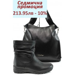 Дамски комплект Rieker Z7153-00 и СБ 1131 черен | Комплекти обувки и чанти | MES.BG