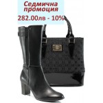 Дамски комплект Caprice 9-25346-27 и СБ 1194 черен | Комплекти обувки и чанти | MES.BG Дамски комплект Caprice 9-25346-27 и СБ 1194 черен | Комплекти обувки и чанти | MES.BG