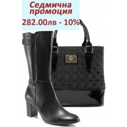 Дамски комплект Caprice 9-25346-27 и СБ 1194 черен | Комплекти обувки и чанти | MES.BG