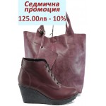 Дамски комплект НЛ 102-3766 и СБ 1199 бордо | Комплекти обувки и чанти | MES.BG Дамски комплект НЛ 102-3766 и СБ 1199 бордо | Комплекти обувки и чанти | MES.BG
