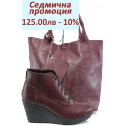 Дамски комплект НЛ 102-3766 и СБ 1199 бордо | Комплекти обувки и чанти | MES.BG