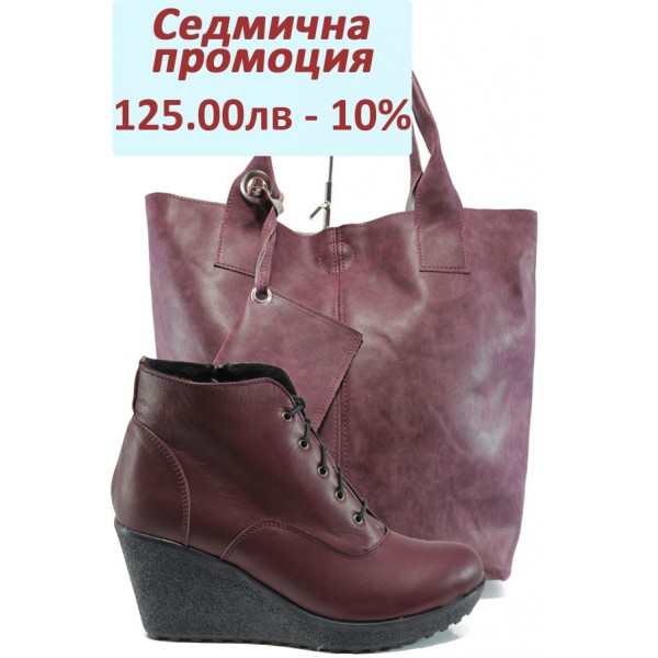 Дамски комплект НЛ 102-3766 и СБ 1199 бордо | Комплекти обувки и чанти | MES.BG Дамски комплект НЛ 102-3766 и СБ 1199 бордо | Комплекти обувки и чанти | MES.BG