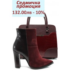 Дамски комплект МИ 302 и СБ 1206 бордо | Комплекти обувки и чанти | MES.BG