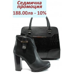 Дамски комплект МИ 660 и СБ 1206 черен | Комплекти обувки и чанти | MES.BG