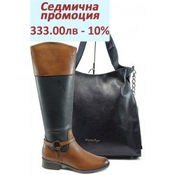Дамски комплект Caprice 9-25534-27G и СБ 1131 син | Комплекти обувки и чанти | MES.BG