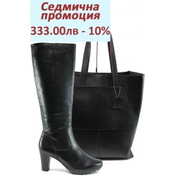 Дамски комплект Caprice 9-25601-27G и СБ 1135 черен | Комплекти обувки и чанти | MES.BG