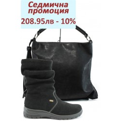 Дамски комплект Rieker 7171-01 и СБ 1205 черен | Комплекти обувки и чанти | MES.BG