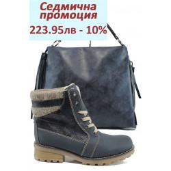 Дамски комплект Rieker Z0430-14 и СБ 1205 син | Комплекти обувки и чанти | MES.BG