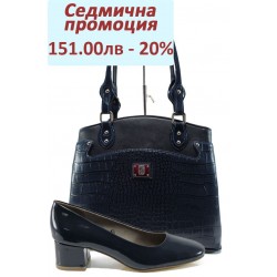 Дамски комплект Jana 8-22302-28G и СБ 1177 син | Комплекти обувки и чанти | MES.BG