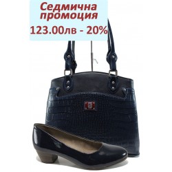 Дамски комплект Jana 8-22360-28Н и СБ 1177 син | Комплекти обувки и чанти | MES.BG
