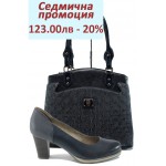 Дамски комплект Jana 8-22461-28Н и СБ 1177 син букви | Комплекти обувки и чанти | MES.BG