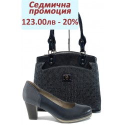Дамски комплект Jana 8-22461-28Н и СБ 1177 син букви | Комплекти обувки и чанти | MES.BG