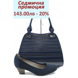 Дамски комплект Jana 8-22301-28Н и СБ 1136 син | Комплекти обувки и чанти | MES.BG