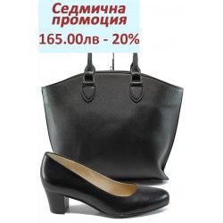 Дамски комплект Caprice 9-22309-28 и СБ 1175 черен | Комплекти обувки и чанти | MES.BG