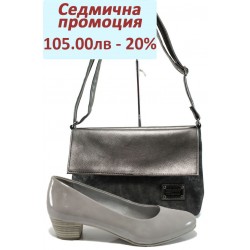 Дамски комплект Jana 8-22360-28Н и СБ 1083 сив | Комплекти обувки и чанти | MES.BG