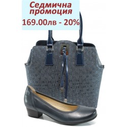 Дамски комплект Caprice 9-22304-28 и СБ 1207 син букви | Комплекти обувки и чанти | MES.BG