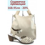 Дамски комплект Rieker 40953-80 и СБ 1131 бежов | Комплекти обувки и чанти | MES.BG Дамски комплект Rieker 40953-80 и СБ 1131 бежов | Комплекти обувки и чанти | MES.BG