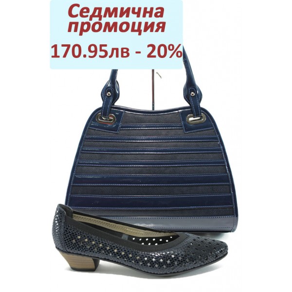 Дамски комплект Rieker 58065-14 и СБ 1136 т.син | Комплекти обувки и чанти | MES.BG Дамски комплект Rieker 58065-14 и СБ 1136 т.син | Комплекти обувки и чанти | MES.BG