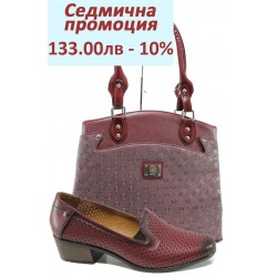 Дамски комплект МИ 03-510 и СБ 1177 бордо букви | Комплекти обувки и чанти | MES.BG