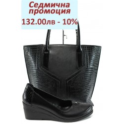 Дамски комплект МИ 260 и СБ 1188 черен питон-кожа | Комплекти обувки и чанти | MES.BG