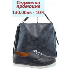 Дамски комплект МИ 265 и СБ 1205 т.син | Комплекти обувки и чанти | MES.BG