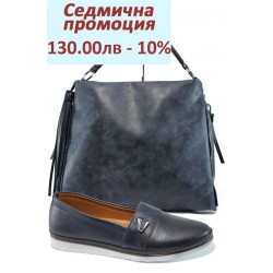 Дамски комплект МИ 268 и СБ 1205 т.син | Комплекти обувки и чанти | MES.BG
