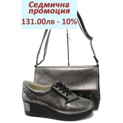 Дамски комплект МИ 850-699 и СБ 1083 сребро | Комплекти обувки и чанти | MES.BG