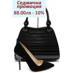 Дамски комплект МИ 308 и СБ 1136 черен | Комплекти обувки и чанти | MES.BG