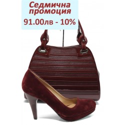 Дамски комплект МИ 510 и СБ 1136 бордо | Комплекти обувки и чанти | MES.BG