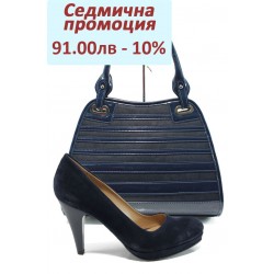 Дамски комплект МИ 510 и СБ 1136 син | Комплекти обувки и чанти | MES.BG