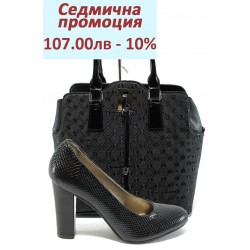 Дамски комплект МИ 78 и СБ 1207 черен букви | Комплекти обувки и чанти | MES.BG
