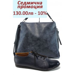 Дамски комплект МИ 185 и СБ 1205 син мейс | Комплекти обувки и чанти | MES.BG