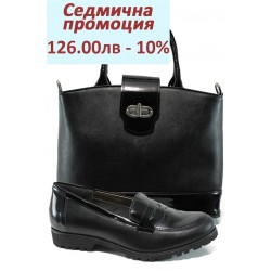 Дамски комплект ГР 20001 и СБ 1184 черен кожа-лак | Комплекти обувки и чанти | MES.BG