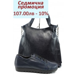 Дамски комплект НЛ 228 и СБ 1131 син | Комплекти обувки и чанти | MES.BG